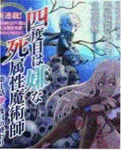 爱情影院恋爱观察综艺《恋爱研究所》海报